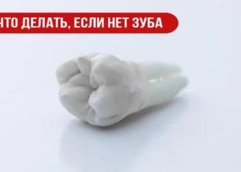 Что делать, если нет зуба